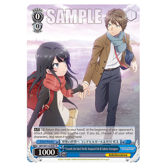 Character SBY/W114-E081 card from the Weiss Schwarz set Rascal Does Not Dream of a Sister Venturing Out & Knapsack Kid