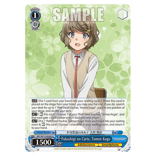 Character SBY/W114-E083 card from the Weiss Schwarz set Rascal Does Not Dream of a Sister Venturing Out & Knapsack Kid