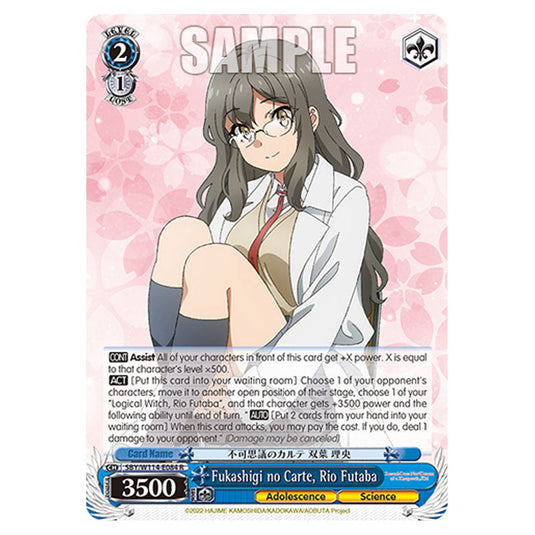 Character SBY/W114-E084 card from the Weiss Schwarz set Rascal Does Not Dream of a Sister Venturing Out & Knapsack Kid