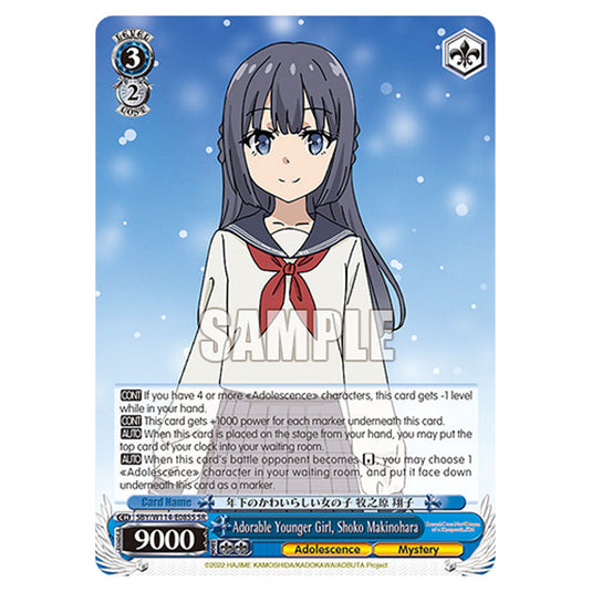 Character SBY/W114-E085S card from the Weiss Schwarz set Rascal Does Not Dream of a Sister Venturing Out & Knapsack Kid