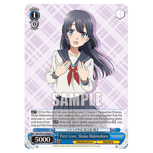 Character SBY/W114-E086 card from the Weiss Schwarz set Rascal Does Not Dream of a Sister Venturing Out & Knapsack Kid