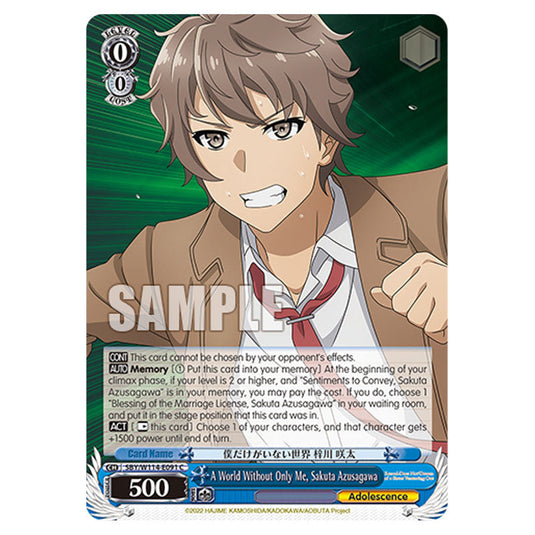 Character SBY/W114-E091 card from the Weiss Schwarz set Rascal Does Not Dream of a Sister Venturing Out & Knapsack Kid