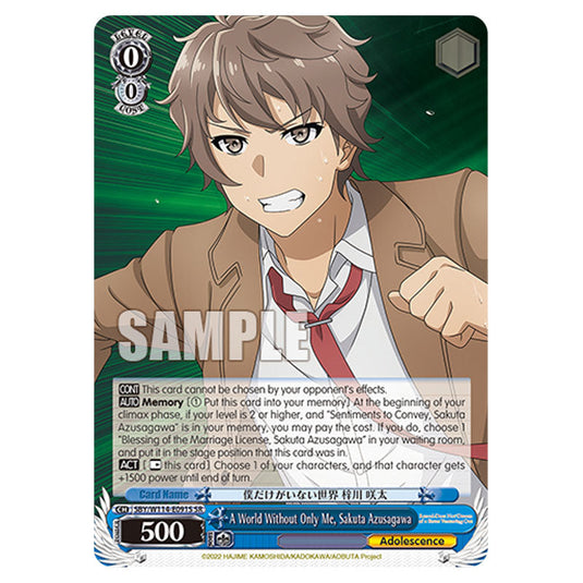 Character SBY/W114-E091S card from the Weiss Schwarz set Rascal Does Not Dream of a Sister Venturing Out & Knapsack Kid