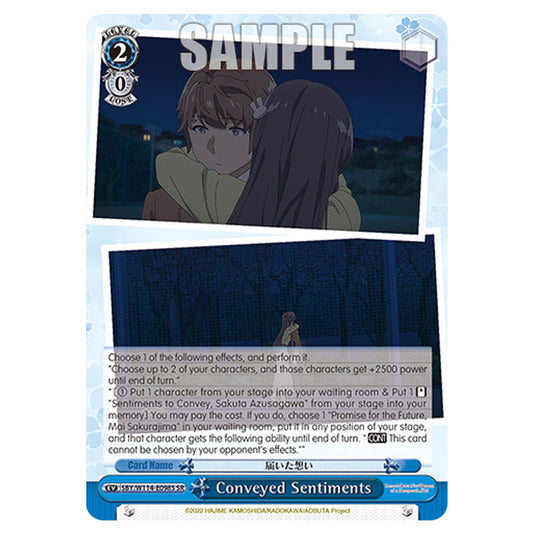 Event SBY/W114-E098S card from the Weiss Schwarz set Rascal Does Not Dream of a Sister Venturing Out & Knapsack Kid