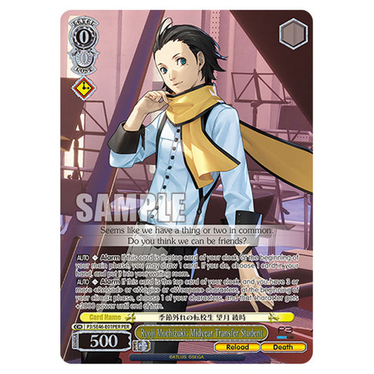 Character P3/SE46-E01PER card from the Weiss Schwarz set Persona 3 Reload