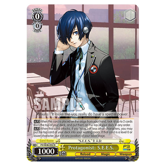 Character P3/SE46-E02 card from the Weiss Schwarz set Persona 3 Reload