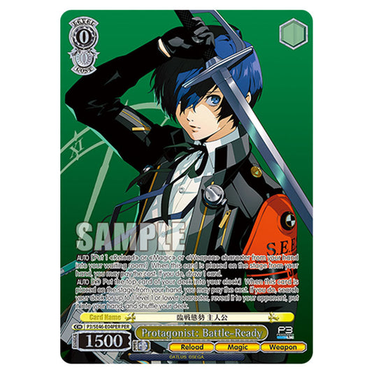 Character P3/SE46-E04PER card from the Weiss Schwarz set Persona 3 Reload