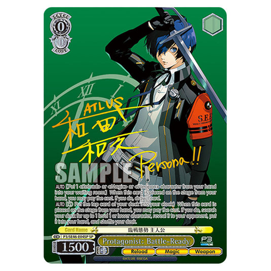 Character P3/SE46-E04SP card from the Weiss Schwarz set Persona 3 Reload