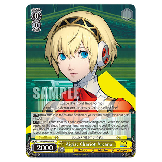 Character P3/SE46-E05 card from the Weiss Schwarz set Persona 3 Reload
