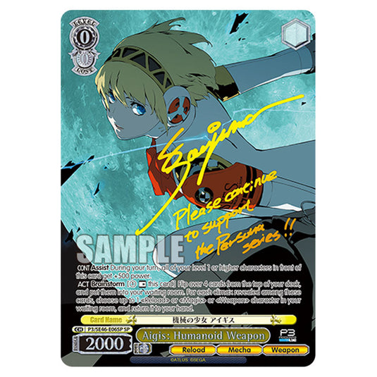 Character P3/SE46-E06SP card from the Weiss Schwarz set Persona 3 Reload