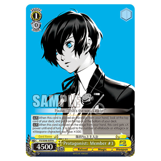 Character P3/SE46-E09 card from the Weiss Schwarz set Persona 3 Reload