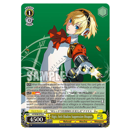 Character P3/SE46-E10 card from the Weiss Schwarz set Persona 3 Reload