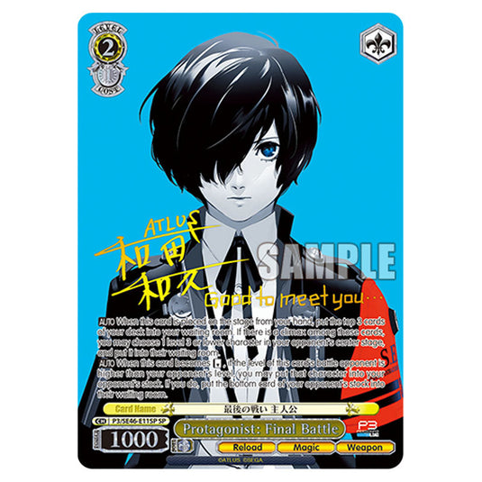 Character P3/SE46-E11SP card from the Weiss Schwarz set Persona 3 Reload