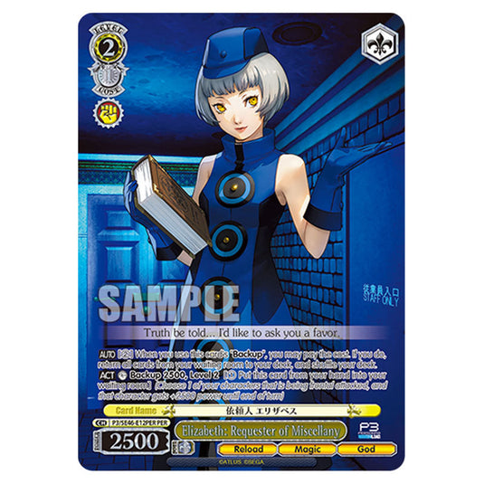Character P3/SE46-E12PER card from the Weiss Schwarz set Persona 3 Reload