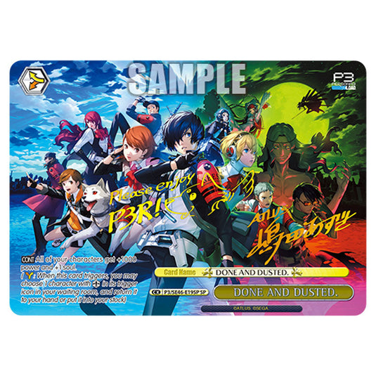 Climax P3/SE46-E19SP card from the Weiss Schwarz set Persona 3 Reload