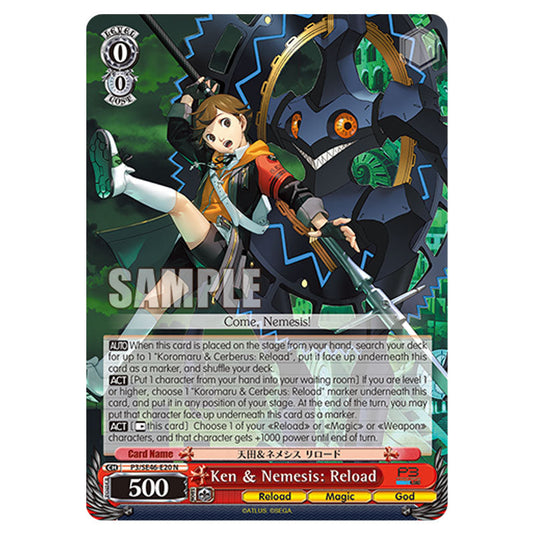 Character P3/SE46-E20 card from the Weiss Schwarz set Persona 3 Reload