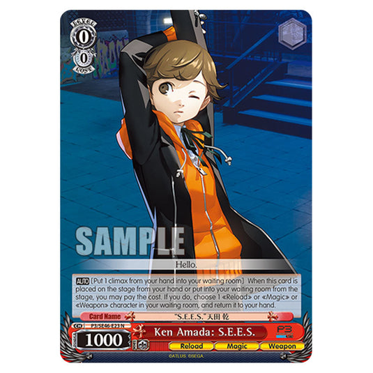 Character P3/SE46-E23 card from the Weiss Schwarz set Persona 3 Reload
