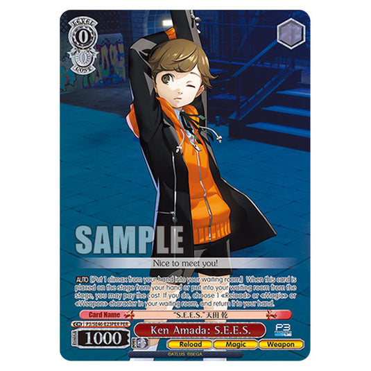 Character P3/SE46-E23PER card from the Weiss Schwarz set Persona 3 Reload