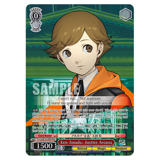 Character P3/SE46-E25PER card from the Weiss Schwarz set Persona 3 Reload