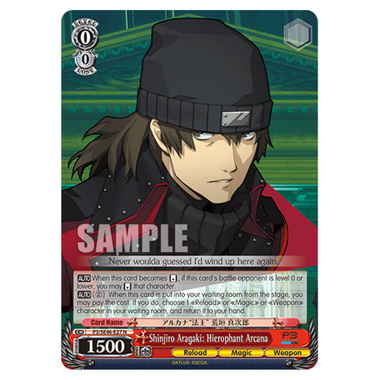 Character P3/SE46-E27 card from the Weiss Schwarz set Persona 3 Reload