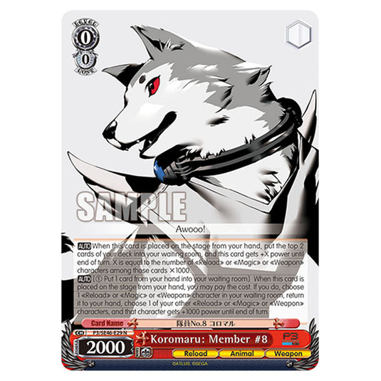 Character P3/SE46-E29 card from the Weiss Schwarz set Persona 3 Reload