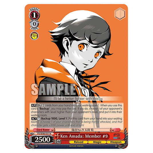 Character P3/SE46-E31 card from the Weiss Schwarz set Persona 3 Reload