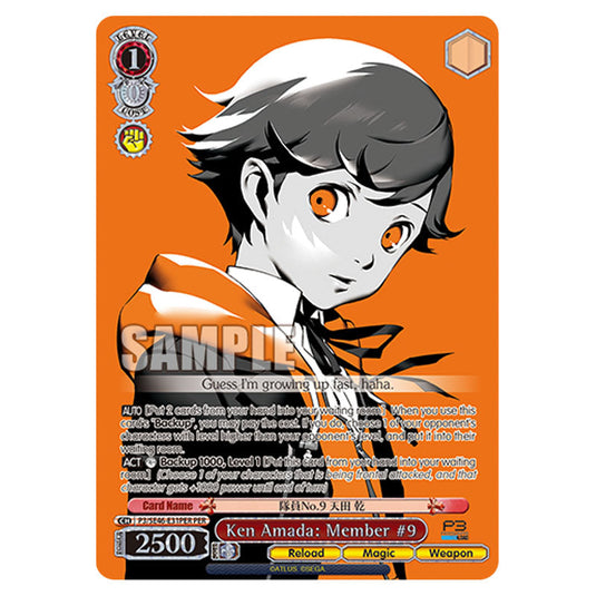 Character P3/SE46-E31PER card from the Weiss Schwarz set Persona 3 Reload