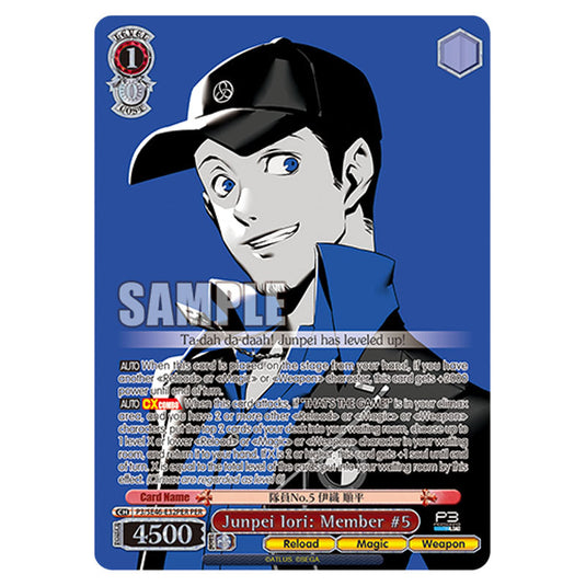 Character P3/SE46-E32PER card from the Weiss Schwarz set Persona 3 Reload