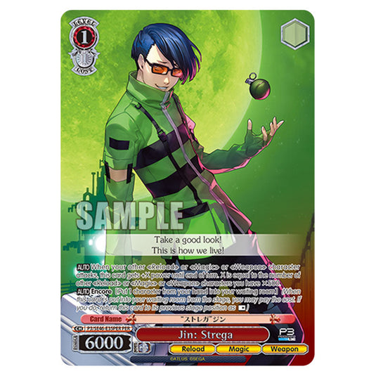 Character P3/SE46-E35PER card from the Weiss Schwarz set Persona 3 Reload