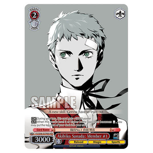 Character P3/SE46-E37PER card from the Weiss Schwarz set Persona 3 Reload