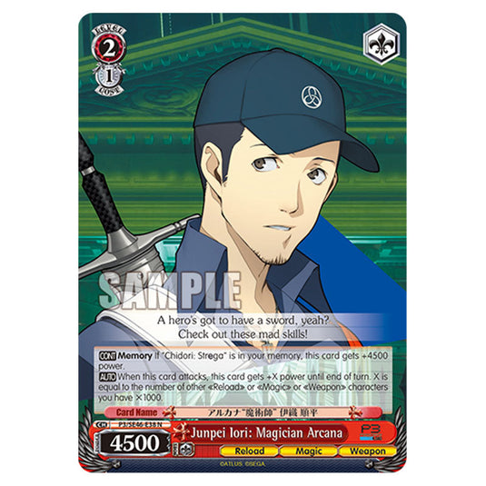 Character P3/SE46-E38 card from the Weiss Schwarz set Persona 3 Reload