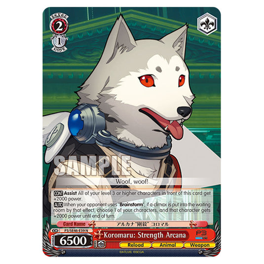 Character P3/SE46-E39 card from the Weiss Schwarz set Persona 3 Reload