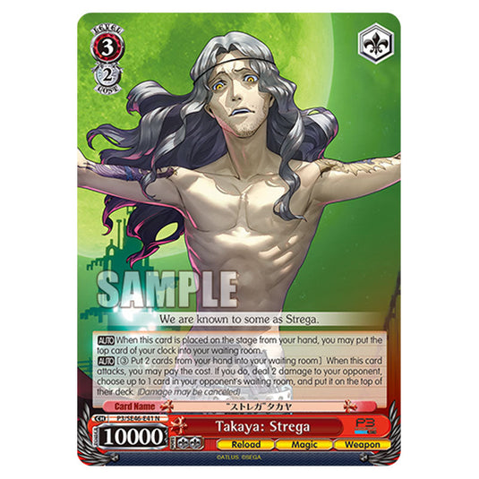 Character P3/SE46-E41 card from the Weiss Schwarz set Persona 3 Reload