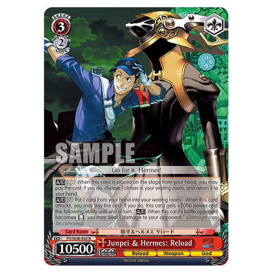 Character P3/SE46-E42 card from the Weiss Schwarz set Persona 3 Reload