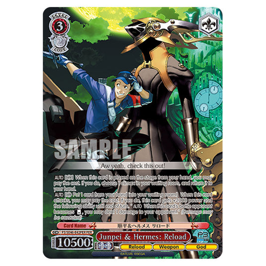 Character P3/SE46-E42PER card from the Weiss Schwarz set Persona 3 Reload