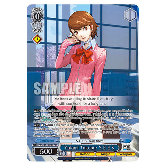 Character P3/SE46-E45PER card from the Weiss Schwarz set Persona 3 Reload