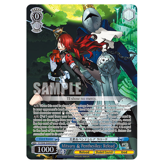 Character P3/SE46-E46PER card from the Weiss Schwarz set Persona 3 Reload