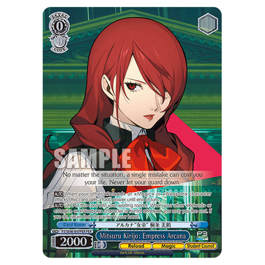 Character P3/SE46-E47PER card from the Weiss Schwarz set Persona 3 Reload