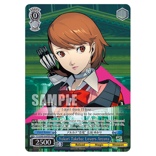 Character P3/SE46-E49PER card from the Weiss Schwarz set Persona 3 Reload