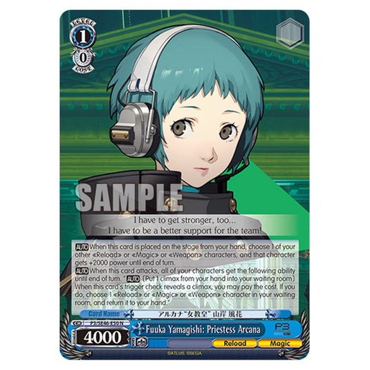 Character P3/SE46-E50 card from the Weiss Schwarz set Persona 3 Reload