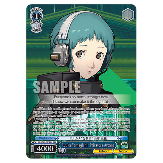 Character P3/SE46-E50PER card from the Weiss Schwarz set Persona 3 Reload