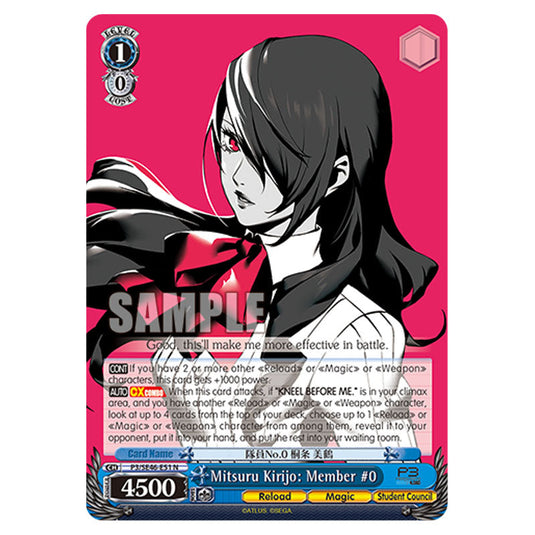 Character P3/SE46-E51 card from the Weiss Schwarz set Persona 3 Reload