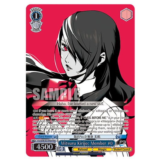 Character P3/SE46-E51PER card from the Weiss Schwarz set Persona 3 Reload