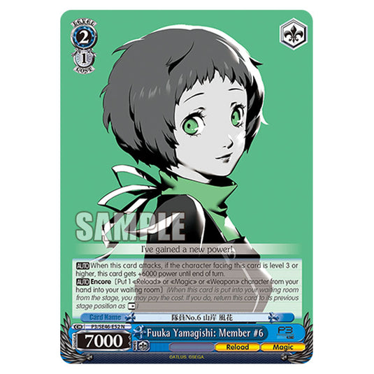 Character P3/SE46-E52 card from the Weiss Schwarz set Persona 3 Reload
