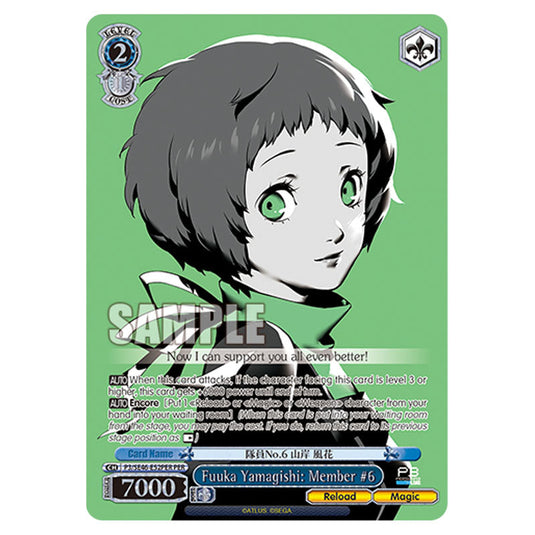 Character P3/SE46-E52PER card from the Weiss Schwarz set Persona 3 Reload