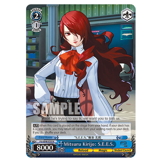 Character P3/SE46-E53 card from the Weiss Schwarz set Persona 3 Reload