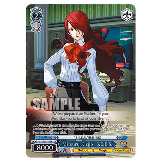 Character P3/SE46-E53PER card from the Weiss Schwarz set Persona 3 Reload