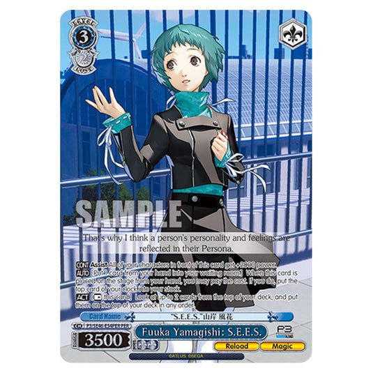 Character P3/SE46-E54PER card from the Weiss Schwarz set Persona 3 Reload