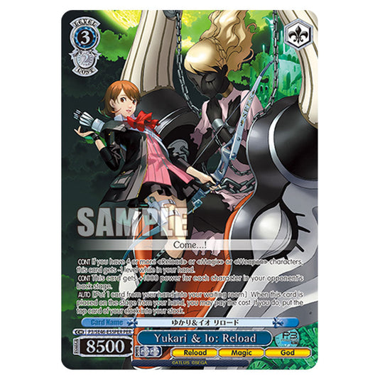 Character P3/SE46-E55PER card from the Weiss Schwarz set Persona 3 Reload