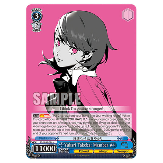 Character P3/SE46-E56 card from the Weiss Schwarz set Persona 3 Reload